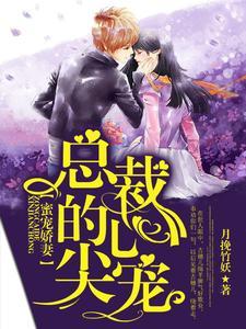 锁棠春 爱吃泥鳅的