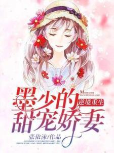 万古黑手是谁