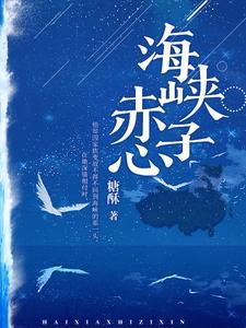 臭小子下山忘记退婚住鸭脖