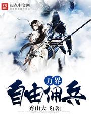 妙手回春小神医笔趣阁