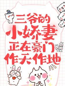 穿越七零当女主
