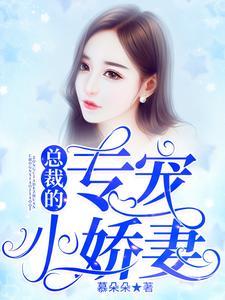 惊!我家道侣是雌虫笔趣阁
