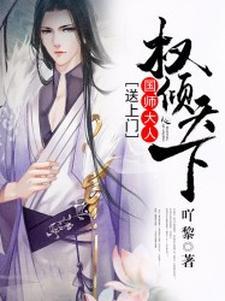 惊!我家道侣是雌虫第27章