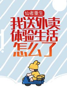 蚀骨迷情总裁没我你不行全本免费阅读