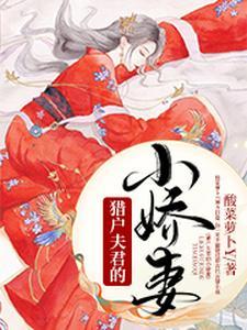 奇幻的异世界之旅