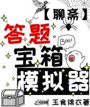 商先生今天也想公开又叫什么