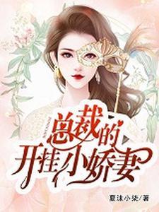 万人迷的每一天