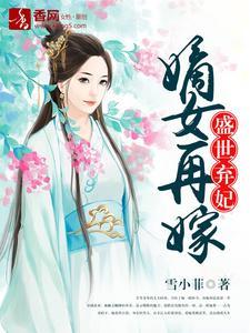 钢铁少女2016