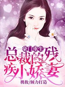 钢铁少女是谁
