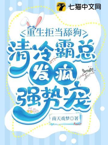 盗墓笔记灯海寻尸电影