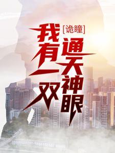 重生官场从基层公务员干起王鸿涛
