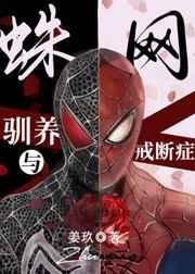 盖世枭龙 一叶渡江