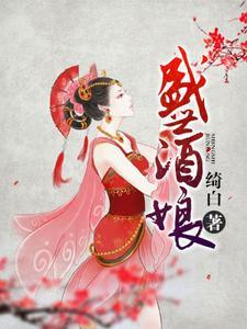 女帝老婆爱上我