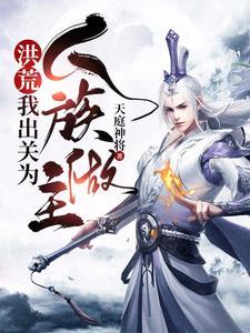 女帝在上