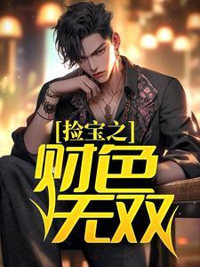 清穿宫斗文康熙
