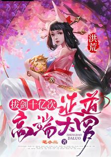 清穿嫁给康熙的