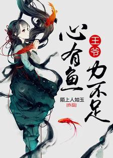 清穿之宠妃日常 最新章节 无弹窗