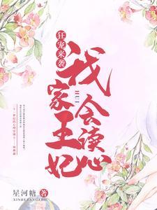 全本免费秦夫人