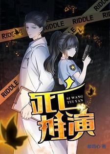 一代一代臣