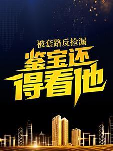 捞月亮告诉我们的道理