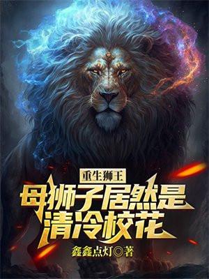 前夫他变成了两个七层君