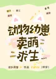 非洲酋长女儿