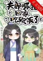 非洲酋长百度百科