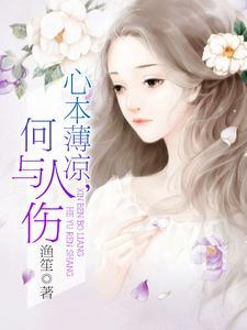 重生之秦汉争霸
