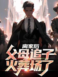 我在秦朝