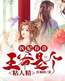 我在秦朝搞发展免费阅读