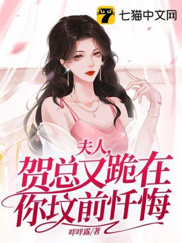 前夫他变成了两个Txt