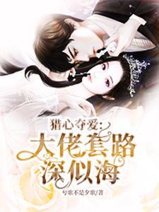 黑方的我今天也在反复横跳晋江