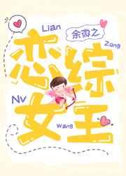 韩先生情谋已久笔趣阁