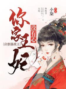 医武江湖 用之作者