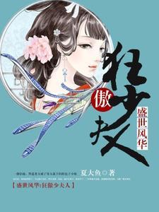 医武