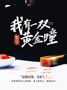 医武功夫