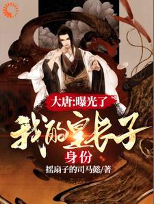 医武高手百度百科