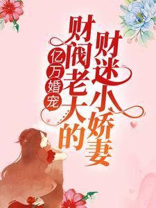 医武无敌