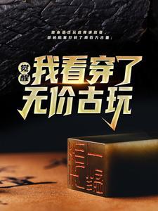 夫人嫌你太粘人了免费阅读