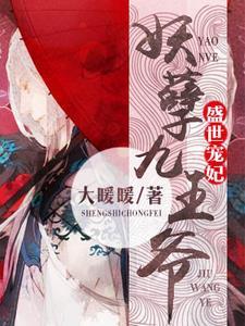 夫人嫌你太粘人了