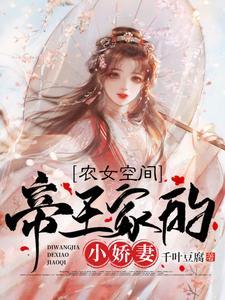 夫人嫌你太粘人了百度