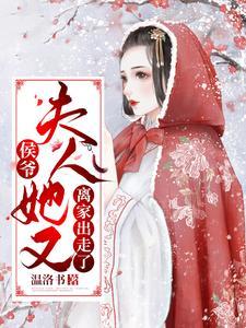 顾少夫人有点凶