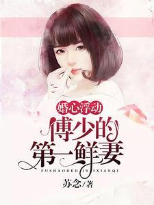 你夫人还魂了