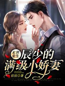 夫人又惊艳娱乐圈了