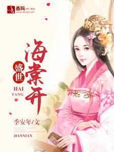 顾夫人有点凶