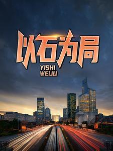 夫人顾少他知错了