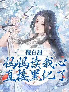 我只是想找个班上的男朋友