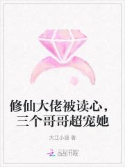 漫威的黑暗骑士TXT