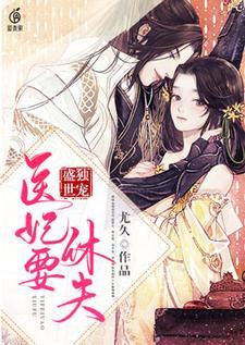 漫威的黑暗骑士xf-cn