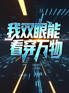 星穹模拟从女友流萤开始